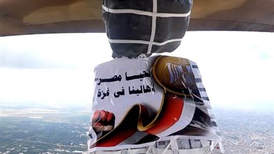 مصر تنفذ أعمال إسقاط جوي للمساعدات الإنسانية على شمال قطاع غزة