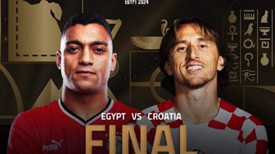 ستاد مباراة مصر وكرواتيا، اعرف ملعب نهائي كأس عاصمة مصر 2024