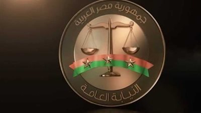 التحقيق مع مزارع قتل أجنبية لسرقتها فى مطروح