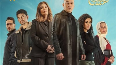 مشاهدة الحلقة الأولى من مسلسل مليحة على قناة CBC