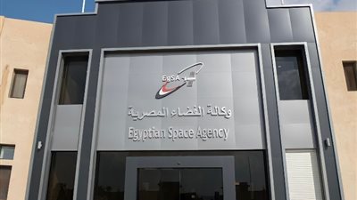 توقيع مذكرة تفاهم بين وكالتي الفضاء المصرية والسعودية
