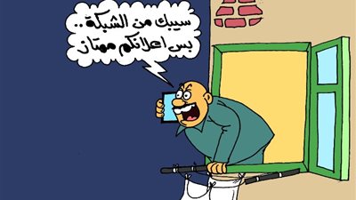 على طريقة الجمهور، إعلانات رمضان جودتها أحسن من شبكة الموبايلات