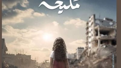 الحلقة الثانية من مسلسل مليحة، هل ستصل النبران لعائلة سيرين خاس؟
