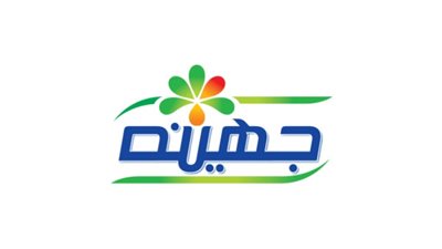 «جهينة» تنضم لمبادرة خفض الأسعار  وتحدد هذه النسب للألبان والعصائر