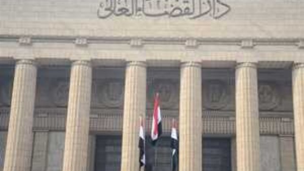 محكمة النقض