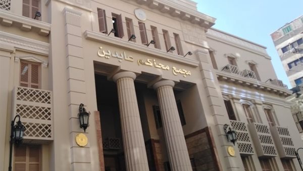محكمة عابدين _ أرشيفية