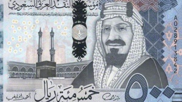 سعر الريال السعودي