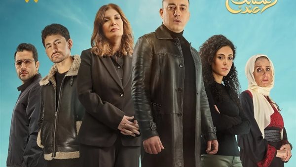مشاهدة الحلقة الأولى