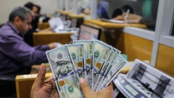 شركات الصرافة
