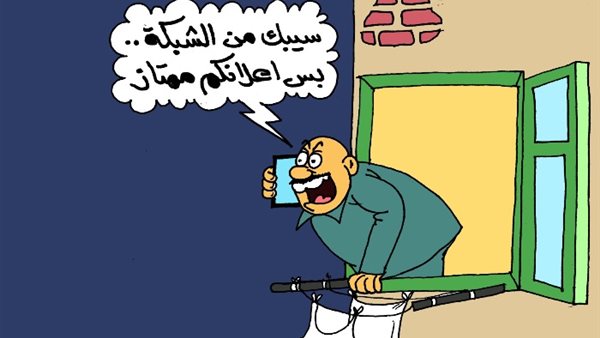 كاريكاتير موقع الجمهور