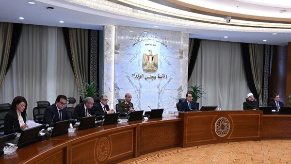 اجتماع الحكومة