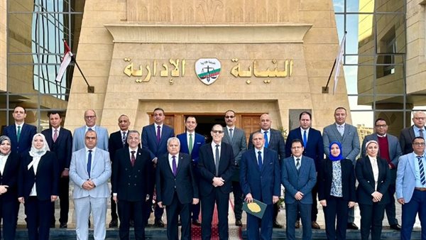 النيابة الإدارية