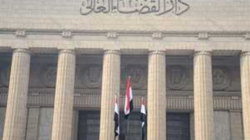 محكمة النقض