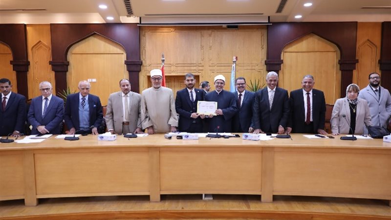 جامعة الأزهر
