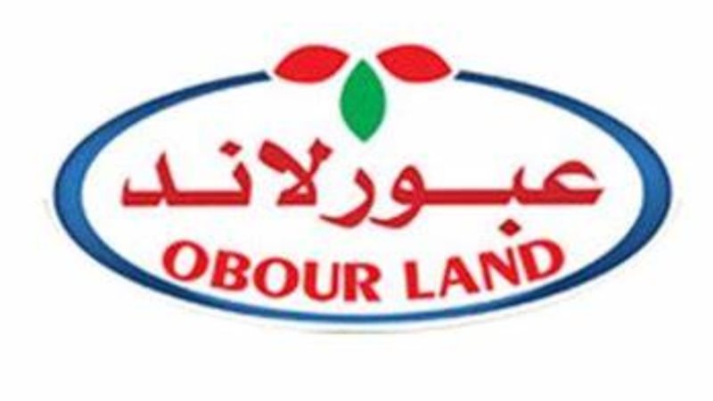 أرشيفية - عبور لاند