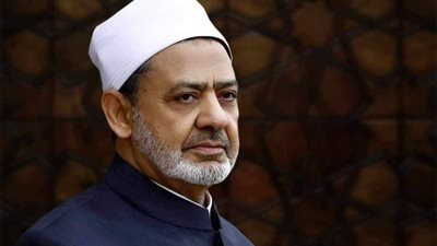 شيخ الأزهر: إطلاق اسم 
