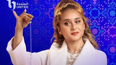 موعد عرض مسلسل «فراولة» الحلقة الرابعة على قناة DMC