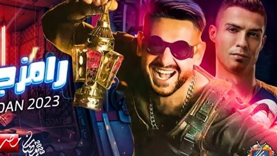 تعرف على ضحايا الحلقة 19 من برنامج «رامز جاب من الآخر»