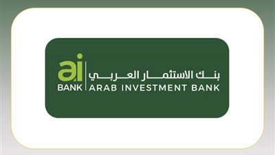 «الاستثمار العربي» يخرج من عباءته لعلامة تجارية جديدة قبل سبتمبر 2024