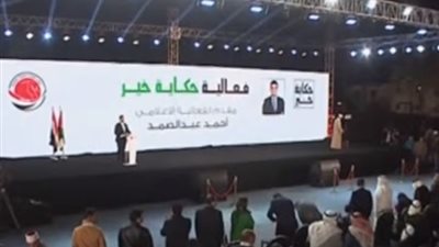 مجلس القبائل المصرية يقدم 5 رحلات عمرة مجانية لأهالي سيناء