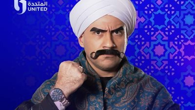 موعد عرض مسلسل «الكبير أوي» الحلقة العشرين 20 والقنوات الناقلة