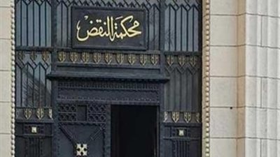 رفض الطعن على إعدام نجار أنهى حياة والدته حرقا بسبب خلافات مالية