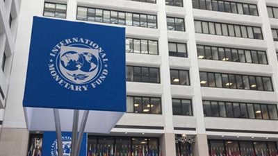 بعد التمويل بـ8 مليارات دولار، 10 فوائد لقرض صندوق النقد الدولي لمصر