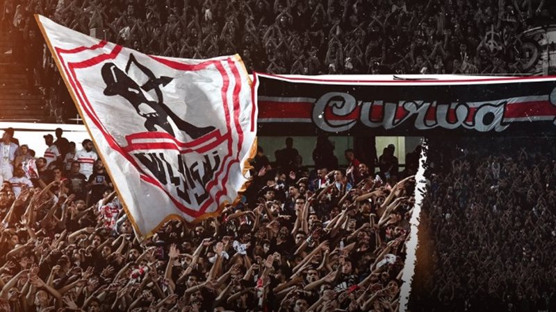 جمهور الزمالك