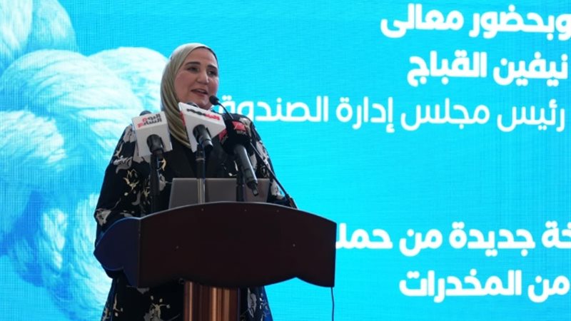 وزيرة التضامن