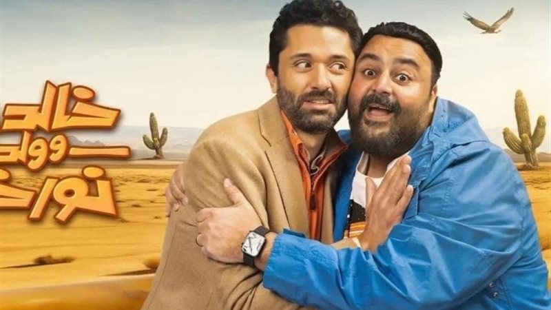 شيكو وكريم محمود عبد العزيز