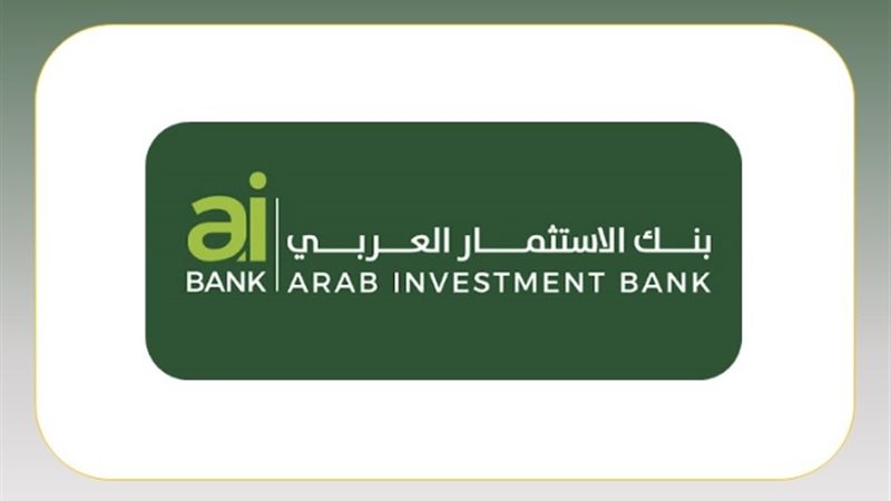 العلامة التجارية لبنك الاستثمار العربي