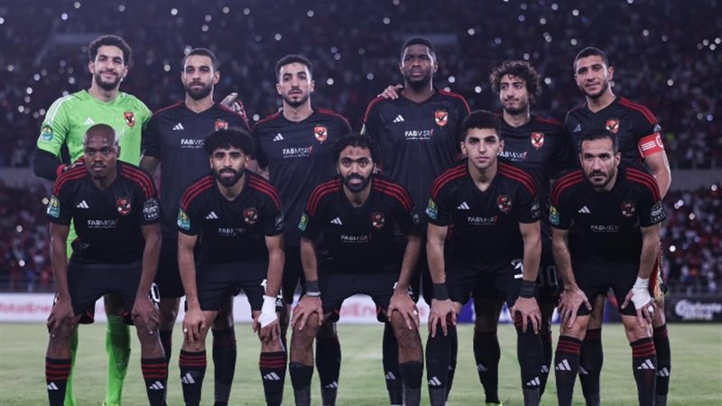 الأهلي
