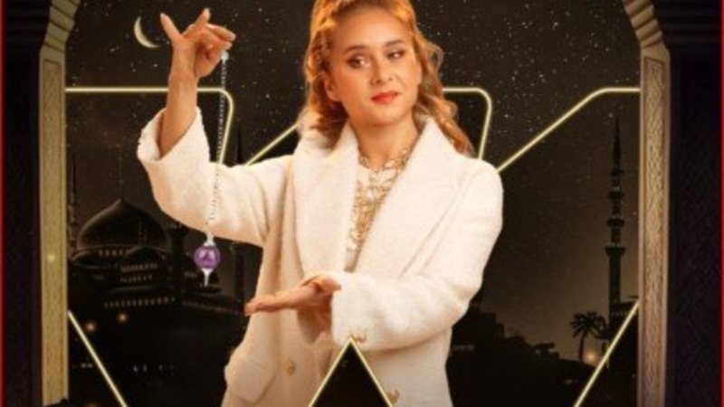 موعد عرض الحلقة 5 من مسلسل فراولة