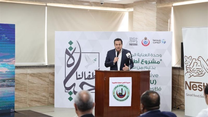 الدكتور خالد عبدالغفار
