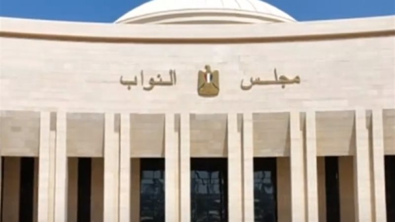 مجلس النواب - المبنى الجديد