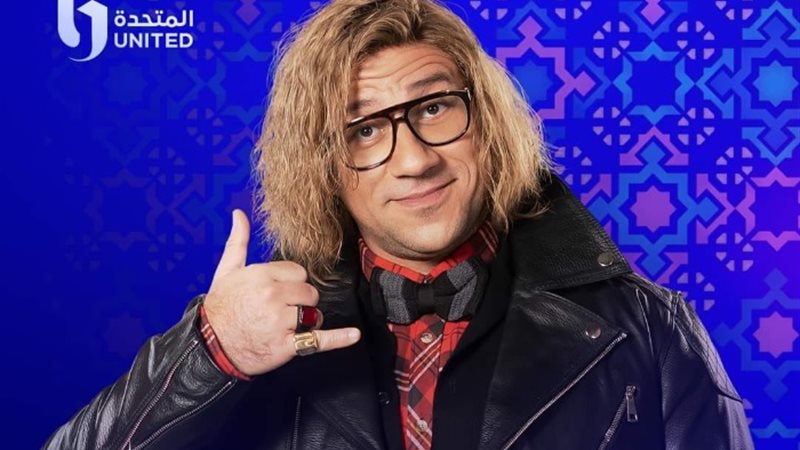 مشاهدة مسلسل الكبير أوي 8 الحلقة 21 والقنوات الناقلة