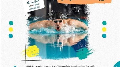 تنظيم دورة تدريبية في الإنقاذ والغوص علي مستوي محافظة دمياط
