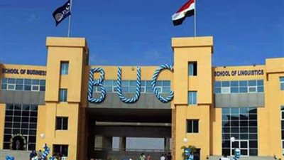 جامعة بدر تعلن عن فتح باب التقدم لبرنامج جامعة الطفل