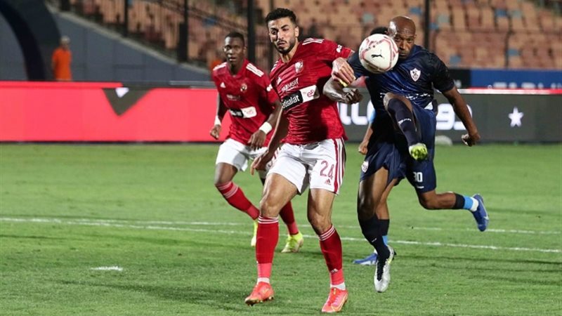 الأهلي والزمالك