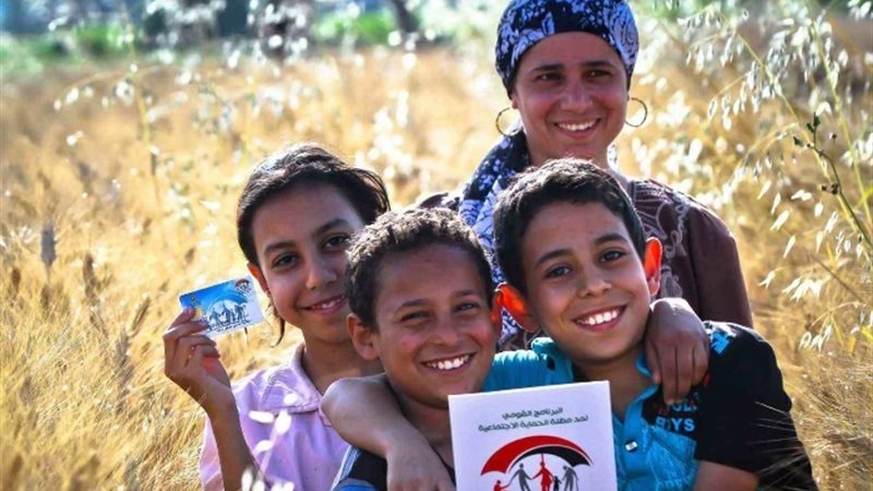 أرشيفية - تكافل وكرامة