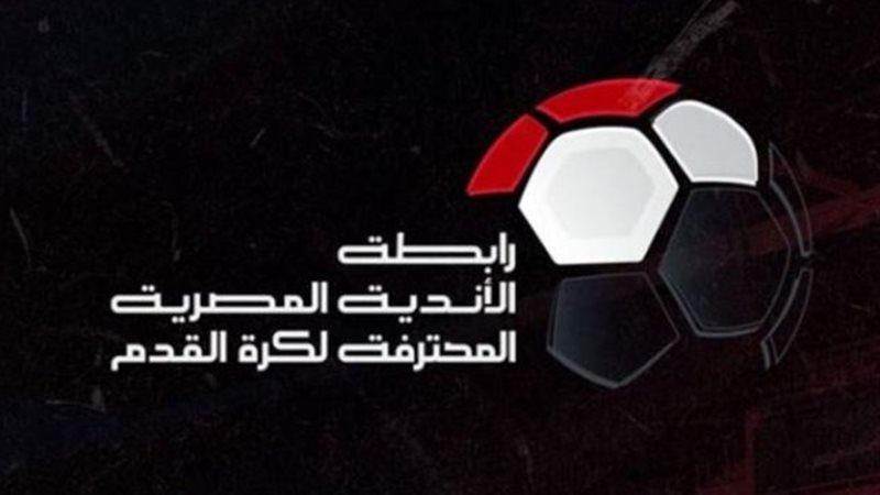 اتحاد الكرة