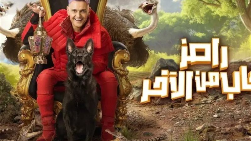 ابو جبل وشوبير ضحايا رامز جاب من الآخر في الحلقة 23