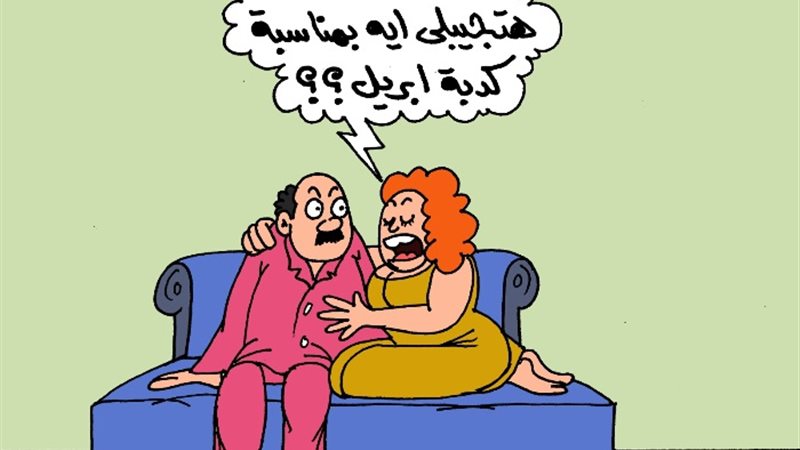 كاريكاتير موقع الجمهور