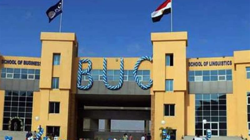 جامعة بدر