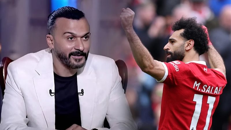 إبراهيم سعيد ومحمد صلاح