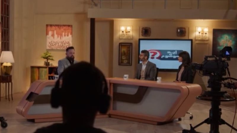 مسلسل إمبراطورية ميم