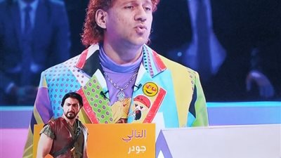 الكبير أوي 8 الحلقة 25، حزلقوم يصل لـ 10 آلاف جنيه في مسابقة النصف مليون