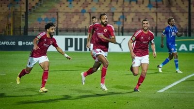 الأهلي يحصد جائزة مالية «ضخمة» بعد تأهله لنصف نهائي دوري أبطال إفريقيا