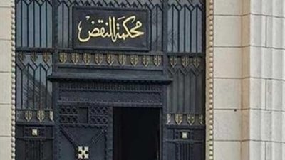 محكمة النقض تؤيد السجن المشدد لمتهمين تخلصا من شخص في سوهاج بسبب الثأر