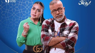 مسلسل بقينا اتنين الحلقة 12، هل تعود علاقة رانيا يوسف وشريف منير